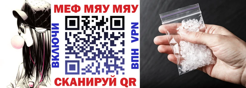 Купить наркоту Уварово Марихуана Бутират Cocaine ГАШ Меф Альфа ПВП