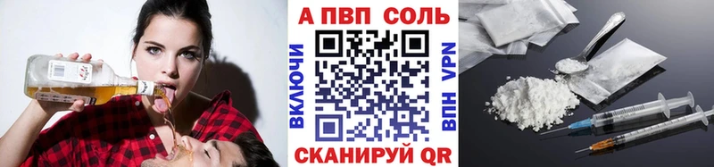 omg ТОР  Уварово  APVP кристаллы 