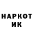 Кетамин VHQ Ilya Dutsyk
