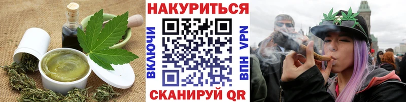 купить закладку  Уварово  Cannafood конопля 