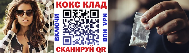 Cocaine 99% Уварово