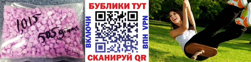 Ecstasy 99%  Уварово 