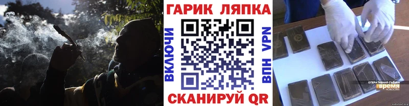 Гашиш гашик  как найти закладки  Уварово 
