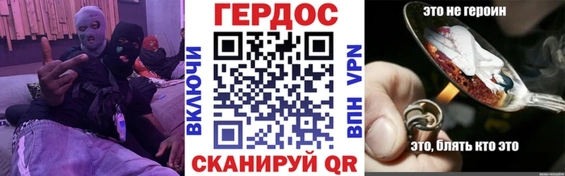 где продают наркотики Уварово Героин VHQ