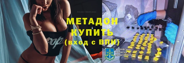 эйфоретик Армянск