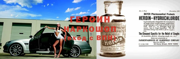эйфоретик Армянск