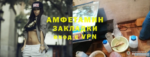 скорость mdpv Арсеньев