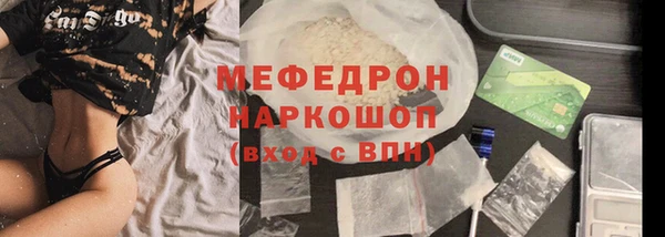 эйфоретик Армянск