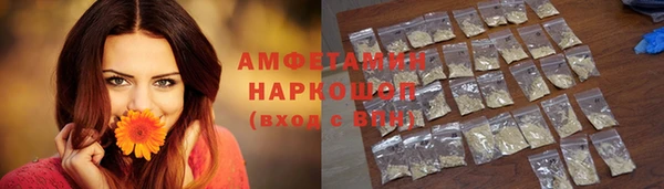 скорость mdpv Арсеньев