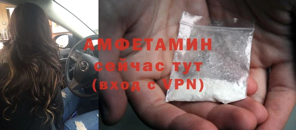 эйфоретик Армянск