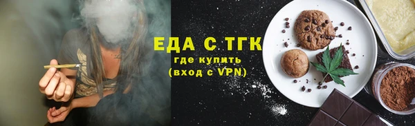 эйфоретик Армянск