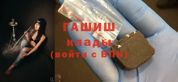 эйфоретик Армянск