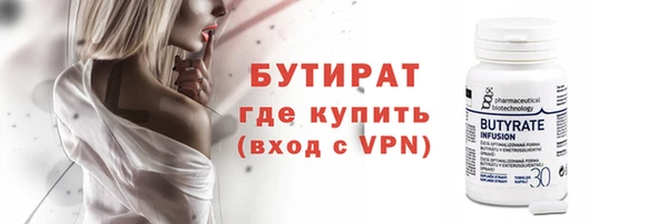 эйфоретик Армянск