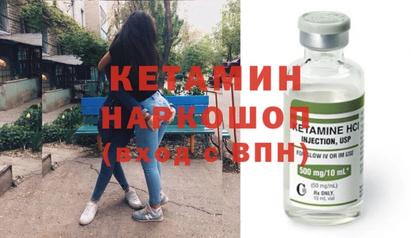 скорость mdpv Арсеньев