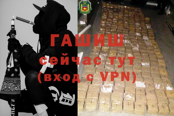скорость mdpv Арсеньев