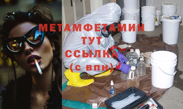 эйфоретик Армянск
