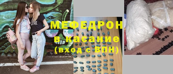 эйфоретик Армянск