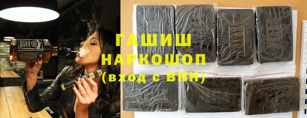 эйфоретик Армянск