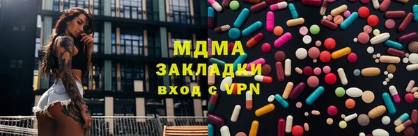 мдма Аркадак