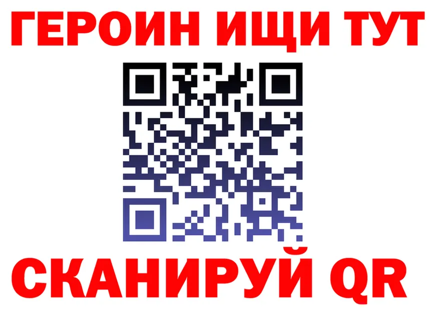 АМФ Premium ONION shop hydra Уварово