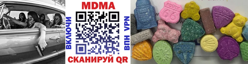 что такое   Уварово  ссылка на мегу рабочий сайт  МДМА Molly 
