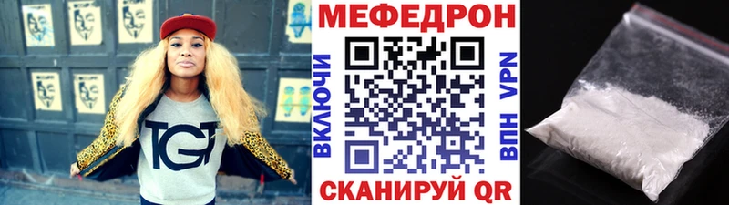 МЕФ кристаллы  блэк спрут как войти  Уварово  купить закладку 