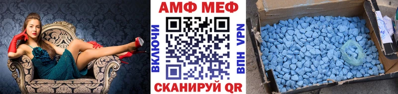 МЕТАМФЕТАМИН Methamphetamine Уварово