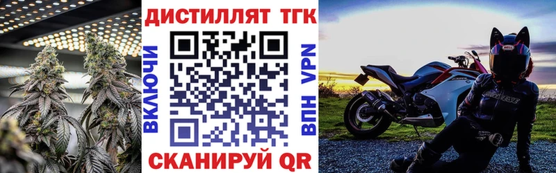 ТГК вейп  что такое   Уварово 